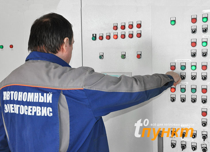 Автоматизация котельных